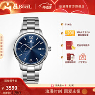 依波路（ERNEST BOREL）【新年禮物】瑞士手表男原裝進(jìn)口石英表鋼帶商務(wù)都市系列送老公 42MM-藍盤(pán)鋼帶-N0732G0E-VS6S