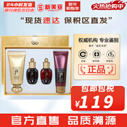 后（The history of Whoo）粉底液隔離霜氣墊女彩妝底妝保濕持久遮瑕均勻膚色女節日禮物 后奢華BB霜4件套裝