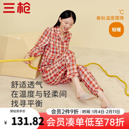 三槍?zhuān)═HREEGUN）睡衣男女100%純棉抗靜電新疆棉絨布格紋開(kāi)襟長(cháng)袖長(cháng)褲家居服套裝 女 暖桔格 2XL