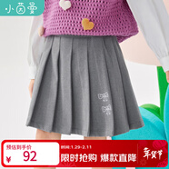 茵曼（INMAN）女童半身裙春秋季新款兒童時(shí)尚甜美刺繡蝴蝶結百褶裙學(xué)院裙 深灰色 120
