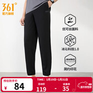 361°運動(dòng)褲男2026年春夏季冰涼感防曬彈力九分褲寬松束腳運動(dòng)褲 超級黑 4XL
