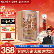 西鳳酒 30年52度感恩紀念 500mL*1瓶 鳳香型白酒 婚慶宴請 年貨送禮