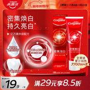 高露潔密集煥白美白牙膏去牙漬亮白含氟去黃薄荷120g