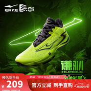 鴻星爾克籃球鞋實(shí)戰功能型戶(hù)外軟底防滑蓄能低幫運動(dòng)鞋子男|謙馴