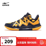 鴻星爾克籃球鞋男新品男鞋戶(hù)外運動(dòng)鞋實(shí)戰軟底耐磨防滑球鞋|無(wú)畏EP