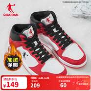喬丹QIAODAN板鞋男季新款加絨保暖空軍高幫休閑鞋鞋棉 白色極光紅（加絨） 40.5