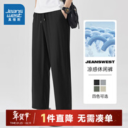 真維斯（Jeanswest）涼感休閑褲男裝夏季薄款松緊腰透氣顯瘦九分褲JR 黑2010 XL