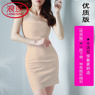 浪莎（LangSha）抹胸裙連衣裙包臀裙無(wú)肩帶一字肩緊身性感裹胸內襯打底裙長(cháng)款裙子 膚【版】 均碼 大碼（105-150斤）