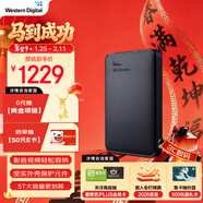 西部數據（WD）移動(dòng)硬盤(pán)5TB USB3.0 元素系列 2.5英寸 機械硬盤(pán) 筆記本電腦外接 外置擴容備份 大容量家庭存儲
