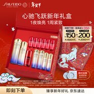 資生堂（SHISEIDO）全新悅薇滋潤水乳+紅腰子精華套裝 抗皺維穩美白緊致新年禮物