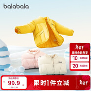 巴拉巴拉童裝兒童棉服男童女童外套冬裝棉衣繡花寶寶衣服