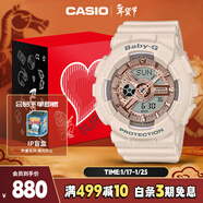 卡西歐（CASIO）手表女BABY-G運動(dòng)學(xué)生電子日韓表禮盒款新年禮物BA-110XCP-4