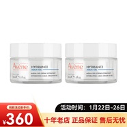 雅漾 活泉恒潤清爽保濕乳情人節禮物 恒潤保濕面霜凝霜凝露 兩瓶 50ml