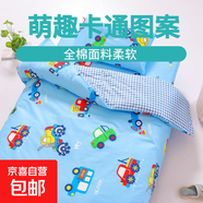 兒童全棉幼兒園被子三件套寶寶入園午睡專(zhuān)用六七件套嬰兒純棉被褥 梵赫-小汽車(chē)-藍 3斤棉花六件套