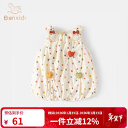 班喜迪女童連衣裙夏裝新款洋氣兒童花苞公主裙女寶寶吊帶裙夏季兒童裙子 橘色 80