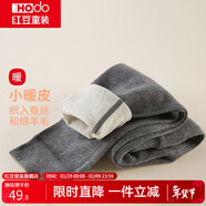 紅豆兒童保暖褲男女中大童秋冬加厚含羊毛褲寶寶貼身打底褲棉毛褲秋褲 H3K8011黑灰 160