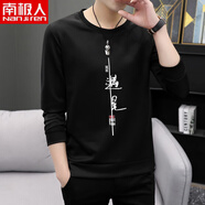 南極人（Nanjiren）秋季打底衫青少年潮流韓版長(cháng)袖T恤男士上衣圓領(lǐng)套頭印花學(xué)生裝秋 k59黑色 XL