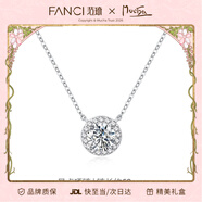 Fanci范琦慕夏聯(lián)名限定禮盒星點(diǎn)項鏈女銀鎖骨鏈生日女友新年禮物送閨蜜 白色加長(cháng)款50cm