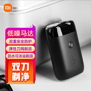 米家小米便攜電動(dòng)剃須刀S100刮胡刀家用雙刀頭男士刮胡刀全身水洗充電式胡須刀 米家電動(dòng)剃須刀S100