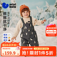 迷你巴拉【三防羽絨褲】男女童秋冬新款褲子保暖羽絨背帶褲 黑白色調00491 120