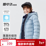 雪中飛童裝兒童輕薄羽絨服男童新款中大童女童薄款外套冬 冰藍色（印花款） 160