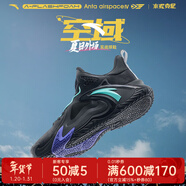安踏（ANTA）KT3team|籃球鞋男春冬新款湯普森防滑減震學(xué)生男士實(shí)戰運動(dòng)鞋子 【空域4】1608S-4黑 39