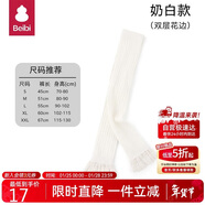 貝比女童九分褲春秋款外穿配裙子洋氣大花邊打底褲兒童打底襪子