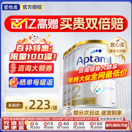 愛(ài)他美（Aptamil）澳洲白金版12DHA段葉黃素嬰幼兒配方奶粉鉑金裝0-6月900g新西蘭 2段 6罐【膨脹金滿(mǎn)1000贈40元】