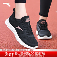 安踏女鞋運動(dòng)鞋女秋冬季新款網(wǎng)面透氣皮面防水跑步鞋子女士戶(hù)外休閑鞋 （秋冬季新款-網(wǎng)面透氣）黑白/玫瑰金 36 (美碼5.5碼)