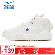 鴻星爾克板鞋男春春季情侶高幫滑板鞋舒適軟底街頭時(shí)尚運動(dòng)鞋 橡芽白/正黑（女款） 44