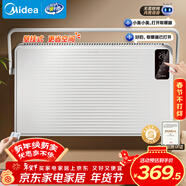 美的（Midea）【非凡尊享】取暖器家用 石墨烯語(yǔ)音電暖器 浴室壁爐 電暖氣全屋升溫 壁掛式歐式快熱爐 HDT22TLR