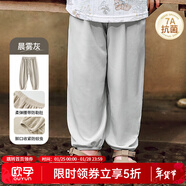 歐孕（OUYUN）兒童防蚊褲夏季薄款寶寶褲子男童女童抖抖褲嬰兒童裝休閑長(cháng)褲 晨霧灰【7A抗菌-涼爽透氣】 90 cm