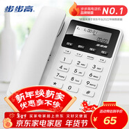 步步高（BBK）電話(huà)機座機 固定電話(huà) 辦公家用 免電池 清晰通話(huà) HCD213星輝白