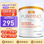 美贊臣（MeadJohnson）安敏健深度水解配方奶粉無(wú)乳糖嬰幼兒特殊配方奶粉 26年3月英版安敏速 400g