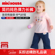 MIKIHOUSE兒童長(cháng)褲簡(jiǎn)約純色女童彈力喇叭褲男童彈力褲嬰兒褲子早秋越南制 女童藏藍色 100 cm