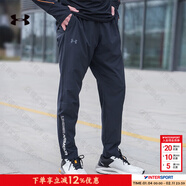 安德瑪（Under Armour）褲子男 26春季新款Storm防潑水面料梭織彈力跑步運動(dòng)褲休閑褲長(cháng)褲 【Storm防潑水面料】黑色/店長(cháng)推薦 XL (180/88A)