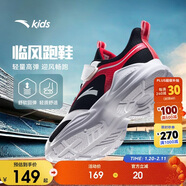 安踏兒童運動(dòng)鞋男女大童跑步鞋春季網(wǎng)面輕便透氣跑鞋A12515511