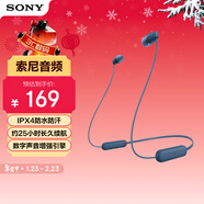 索尼（SONY）WI-C100 無(wú)線(xiàn)立體聲 頸掛式 藍牙耳機 IPX4防水防汗 約25小時(shí)長(cháng)久續航 藍色 新年禮物 元旦