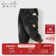 戴維貝拉（DAVE＆BELLA）兒童褲子男童棉褲男寶寶秋冬黑色牛仔褲束腳褲