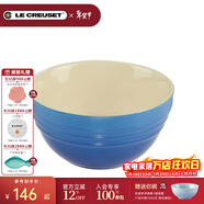 酷彩（Le Creuset）炻瓷多功能碗創(chuàng  )意彩虹系列沙拉水果餐具米飯碗湯面碗家用多功能碗 多功能小碗馬賽藍