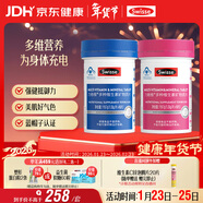 Swisse斯維詩(shī)男女士多維復合維生素礦物質(zhì) 含維生素B族維D90片*2瓶 年貨