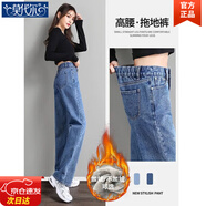 莫代爾牛仔褲女裝2025秋冬季新款時(shí)尚百搭寬松緊高腰闊腿直筒褲顯瘦女褲 藍色加厚  半松緊腰 加絨 XL 建議115-130斤