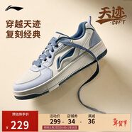 李寧天跡SOFT丨板鞋男鞋柔軟舒適小白鞋運動(dòng)鞋經(jīng)典休閑鞋AGCV341