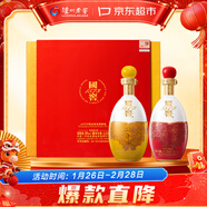 瀘州老窖 國窖1573雙桂聯(lián)芳 濃香型白酒 55度 1L*2瓶 禮盒裝 送禮禮品