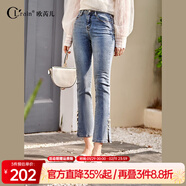 Olrain歐芮兒春夏新款牛仔褲女高腰修身顯瘦開(kāi)叉休閑微喇九分褲子 藍色 M