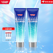 中華（Zhonghua）魔麗迅白牙膏170g去黃清新口氣美白去漬 【以藍修黃】冰極薄荷味*2 170g
