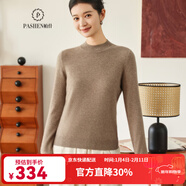 帕什【25新款新色】半高領(lǐng)羊絨衫女100山羊絨百搭針織打底毛衣女ps-02 深駝 L (105-120斤)