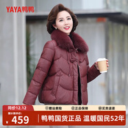 鴨鴨（YAYA）中年媽媽裝羽絨服女短款狐貍毛領(lǐng)冬裝中老年人女裝加厚防寒外套 安哥拉紅色 2XL
