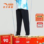 安踏兒童褲子大童運動(dòng)褲寬松直筒長(cháng)褲2024新款春夏新款衛褲簡(jiǎn)約青少年 夢(mèng)幻黑5501-1 130