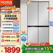 奧馬（Homa）366升十字對開(kāi)門(mén)超薄家用電冰箱風(fēng)冷無(wú)霜一級能效雙變頻省電爆薄款四開(kāi)門(mén)雙開(kāi)門(mén)366WDK/B國家補貼